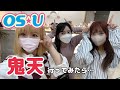 【大須紹介】名古屋名物天むすが食べれる鬼天さん行ってみた!!!