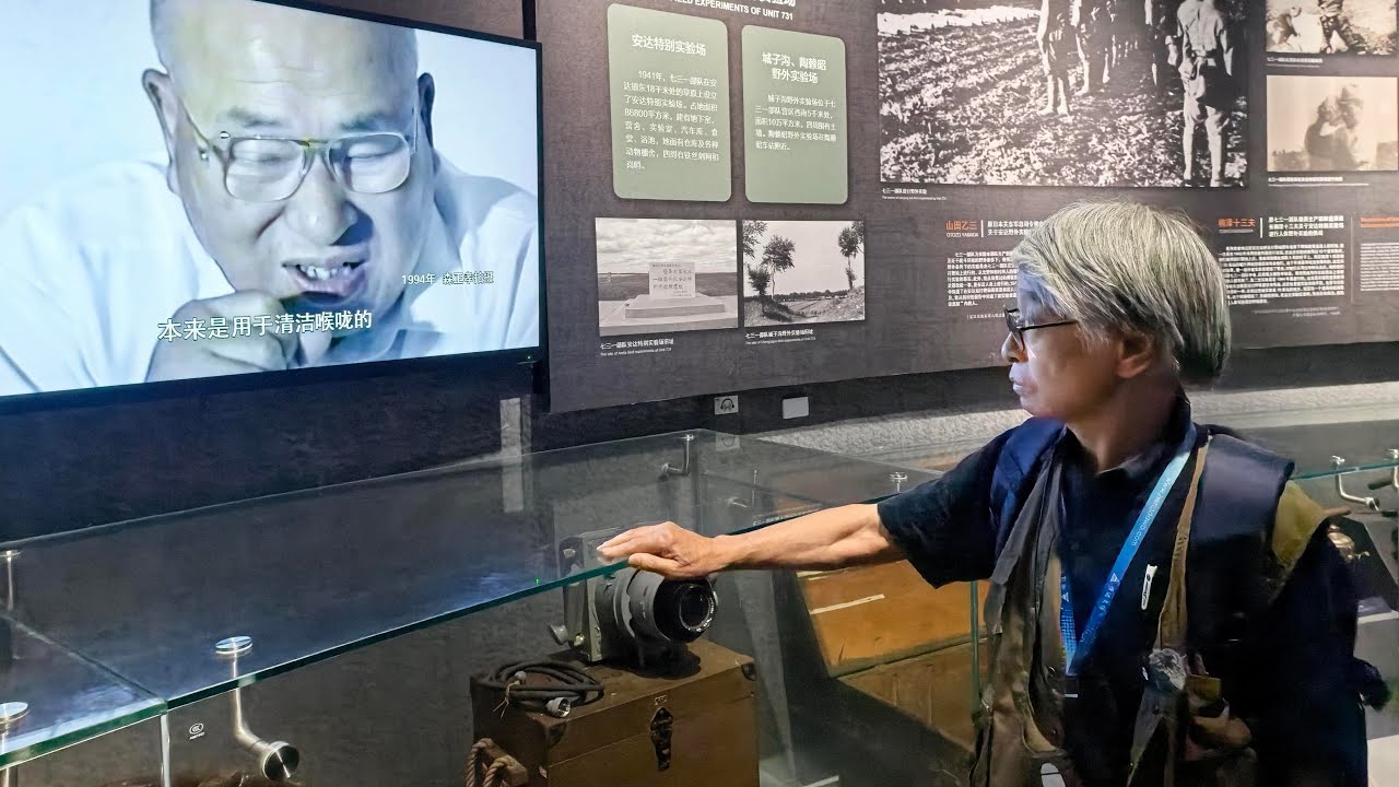 歴史の欠如は悲劇招く」 日本の学者、731部隊跡地で平和訴え - YouTube