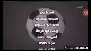 اغاني موسيقى كرتون ابطال الكرة HD - YouTube.MP4