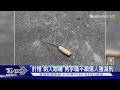 下班遇刺客! 男左眼遭20cm針錐刺傷 兇嫌「精神異常」判4年｜TVBS新聞 @TVBSNEWS01