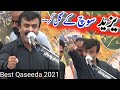 Yazeed soch kay gal kar  new qaseeda by zakir qazi waseem abbas