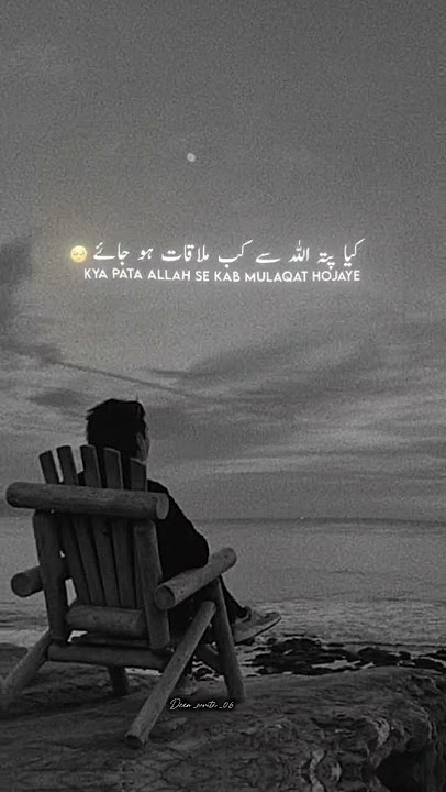 Don't skip ❌🥺💔#unfrezzmyaccount #muslimcontent #islamicquotes #allahhukbar #mahshallah