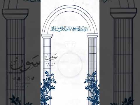 بشارة عقد قران ابنتي الطلب واتس 0540090267