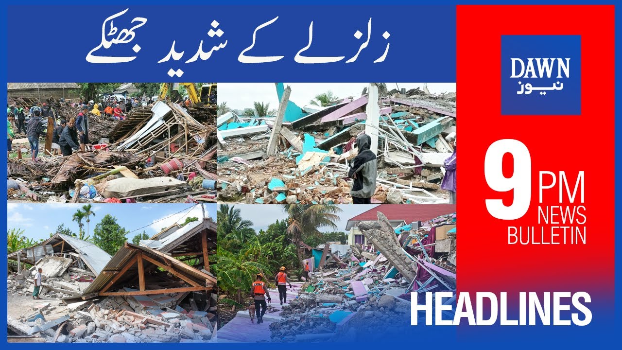 Dawn News Headlines 9PM | Indonesia Hit by Powerful Earthquake | 16th-10-2021