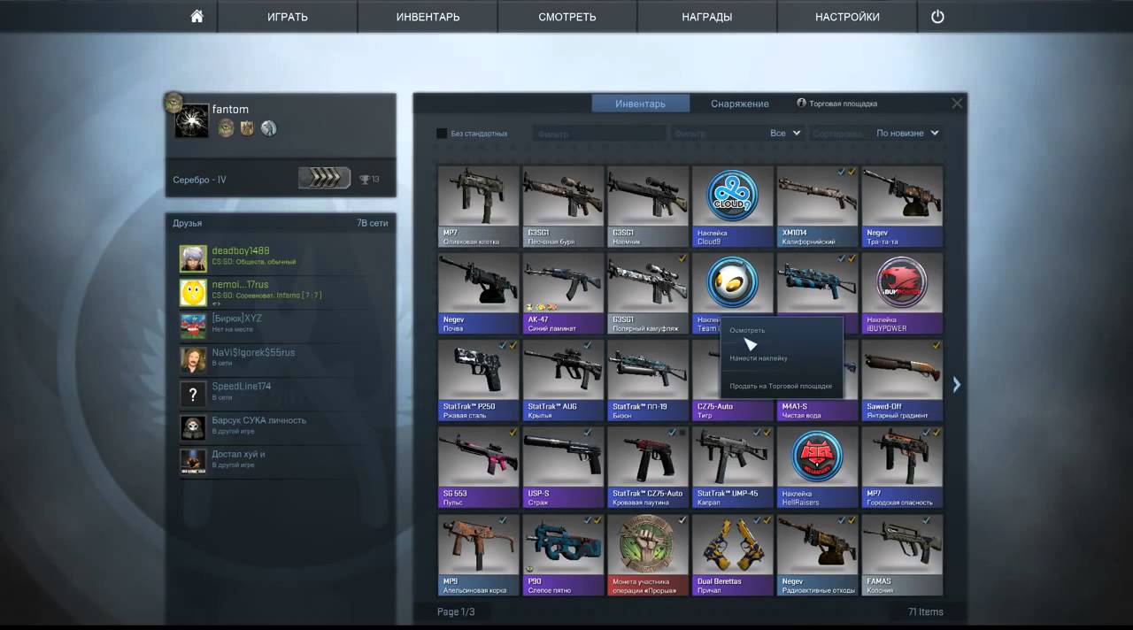 гамма кейс дроп. Cs go. Cs go 21. разрешение 5 на 4 в кс го. кс го монтаж.