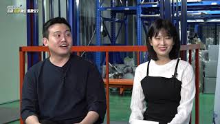 창고지기 - 지금 시작해도 될까요? 인터뷰 출연!