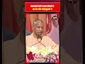 समाजवादी पार्टी के समय बिजली के तार पर लोग कपड़े सुखाते थे | CM योगी आदित्यनाथ #cm #upnews #shorts