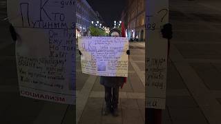 Одиночный пикет (не митинг). 7 октября 2025/ день рождения Путина/ Санкт-Петербург/ Невский проспект