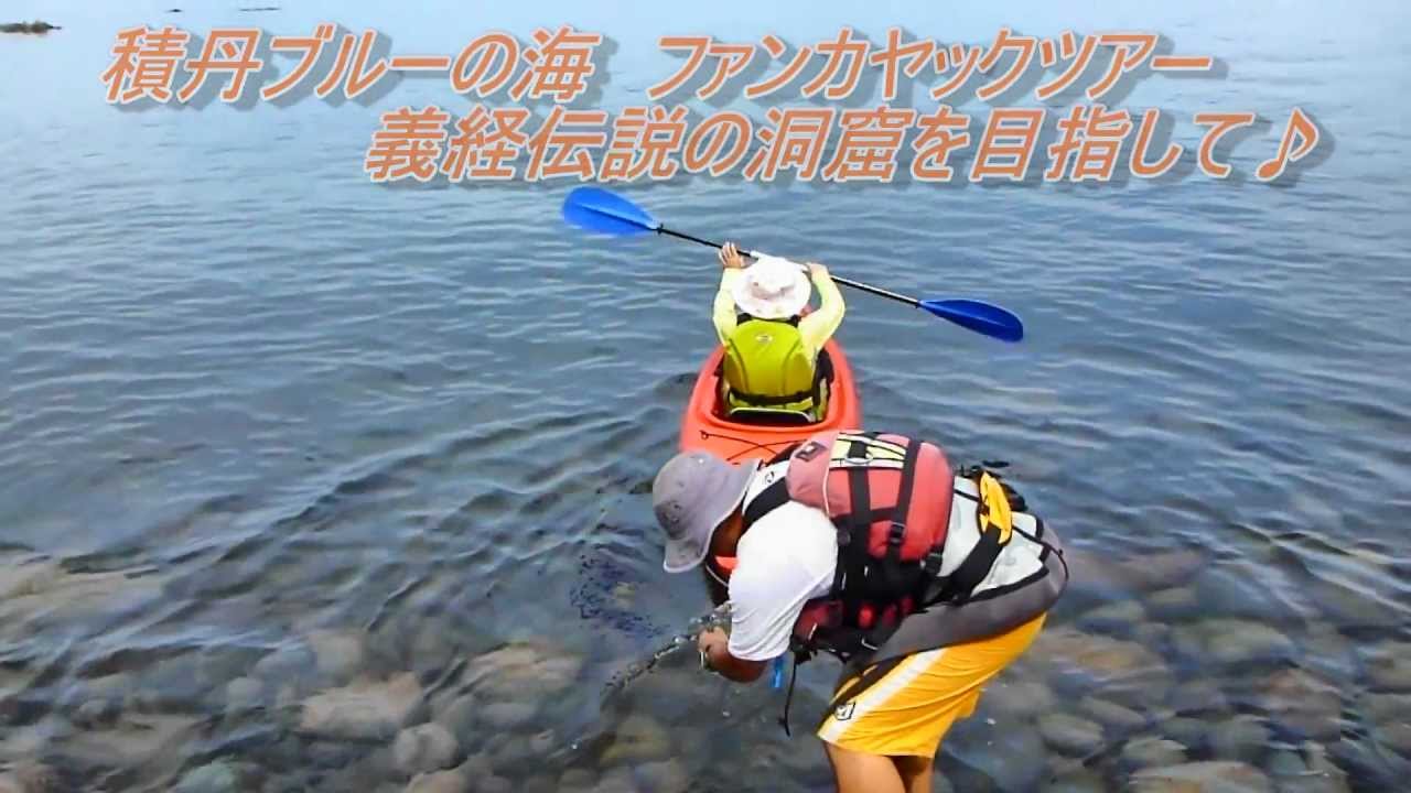 これぞ絶景 積丹ブルーを一番堪能できる見頃の時期や楽しみ方をご紹介 暮らし の