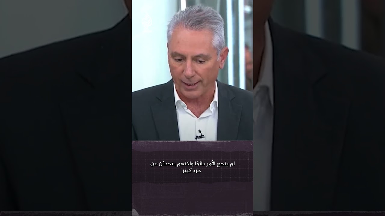مراسل القناة 13 الإسرائيلية ينقل شهادات المحتجزين في غزة بعد إفراج المقاومة عنهم