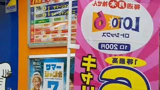 Beli nomer togel di JEPANG dapet 1 miliar