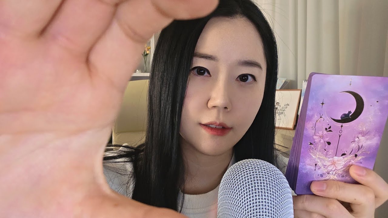 ASMR 카드탭핑+어항 가두기로 동생 재우기 상황극