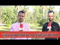 كلمة العدائين الشباب أبناء مدينة سطات في حق الحاج الصديق بن الزين كلمة العدائين الشباب أبناء مدينة سطات في حق الحاج الصديق بن الزين