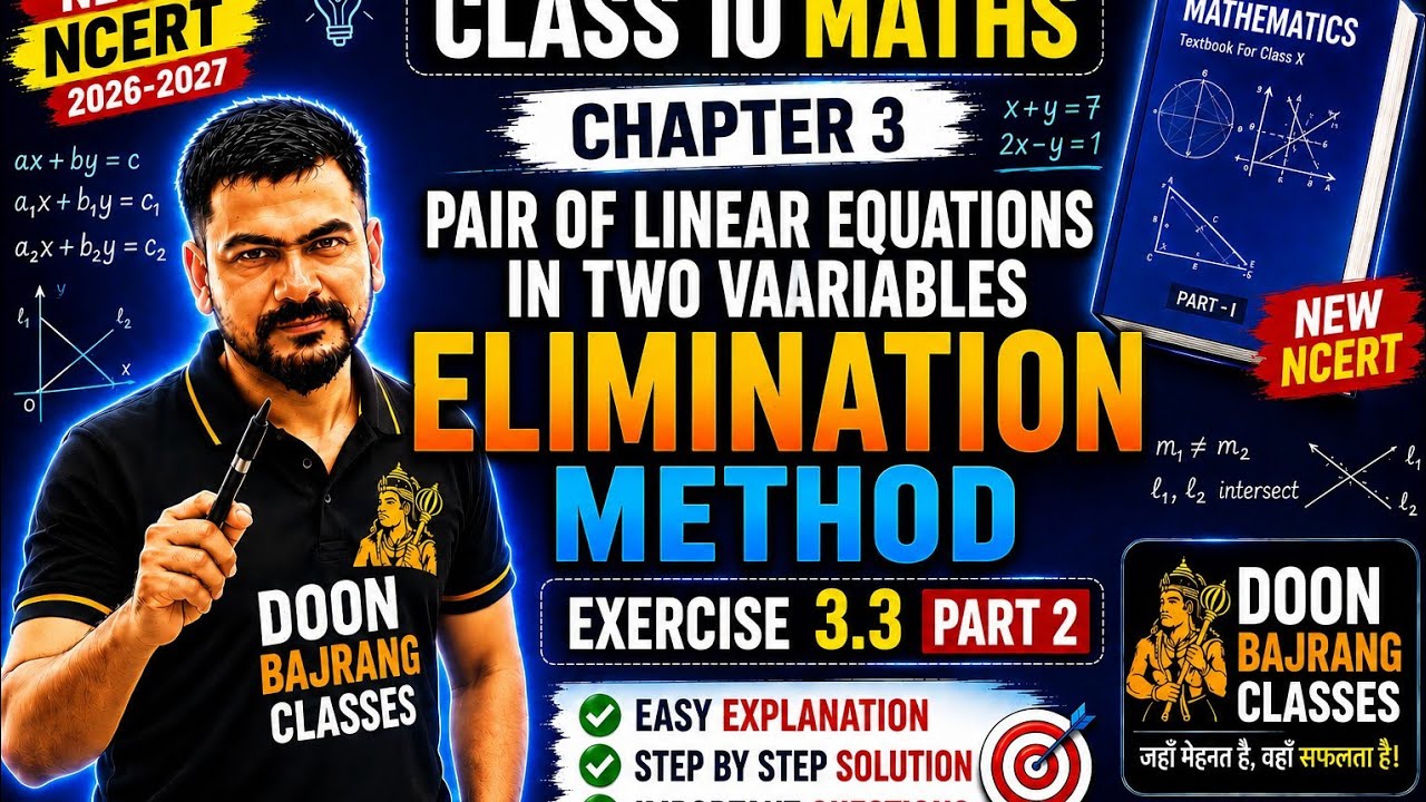 Class 10 Maths Chapter 3 Exercise 3.3 Part 2 | Elimination Method ...