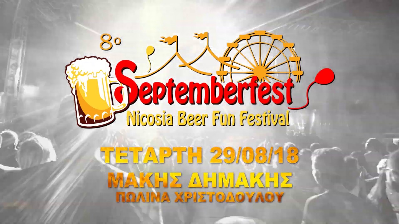 Septemberfest Nicosia Beer Festival 2018 DAY 2 Dimakis, Polina YouTube