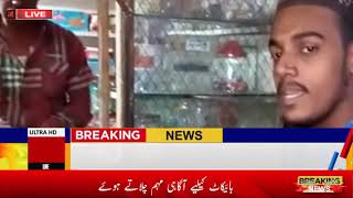 NEWS HEADLINES 17 MARCH 2021 LTN NEWS LABBAIK TIMES PAKISTAN