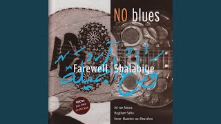 Video thumbnail of "No Blues - Farewell Shalabiye"