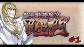 Fgo 鬼哭酔夢魔京 羅生門 旧ver 復刻ver Youtube Fgo 鬼哭酔夢魔京 羅生門 旧ver 復刻ver Youtube