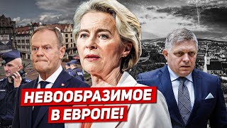 Невообразимое в Европе. Заявления настораживают. Новости для украинцев в Польше