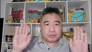 我们共同见证的中共倒台“倒计时”!