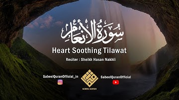 Surah Al An'am (سورة الأنعام) | Surah By Surah | Surah 06 @SabeelQuranOfficial