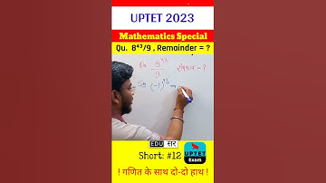 Tricky Mathematics #uptet #maths #uptet2023 #uptet_maths #abhinaymaths