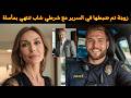 الزوجة ت ضبط في السرير مع شرطي شاب عاد زوجها فجأة وكل شيء انتهى بسفك دماء 