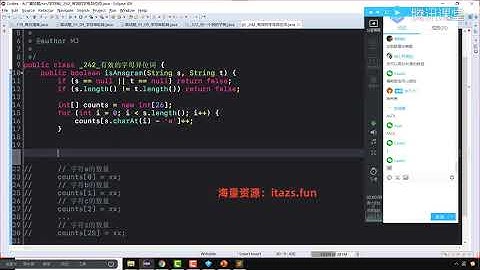 恋上数据结构与算法1-3季 全套教程+课件