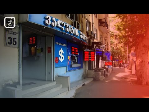 რუსული კანონის ეკონომიკური ეფექტი