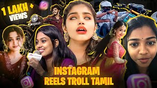 INSTAGRAM REELS TROLL தமிழ் | Cringe Reels Roast | Tamil Troll Video | RA-1 MEMES