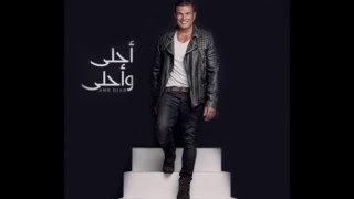 Video thumbnail of "امنتك - عمرو دياب"