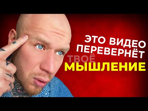 Эти 7 Законов Вселенной Сделают ЛЮБОГО Богатым (Мудрость древних Вед)