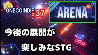 【ワンコインディー#37】ARENA 3D実況「全方位あり、迷路あり、戦略性ありで中身の濃いSTG」 screenshot 4