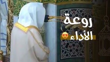 روعة التلاوة وجمال الأداء | الشيخ د. عبدالله القرافي في ليلة 14 رمضان 1446هـ