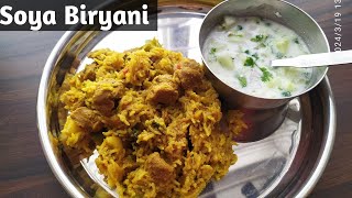 Soya Biryani| Soya Biryani in Cooker|सोया बिरयानी कुकर में केबल 10 मिनट में | Meal Maker Biryani