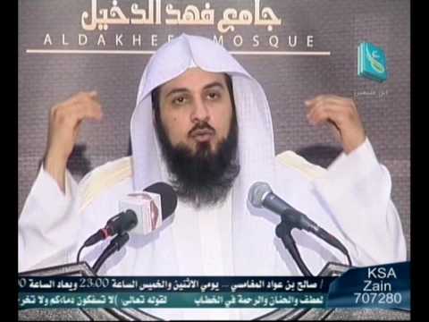 العريفي وقصة رثاءالتهامي لولده جاورت اعدائي وجاور ربه