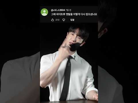 마스크 벗고 170만 Q&A