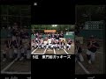 神奈川県川崎市学童野球最強ランキング#学童野球 #少年野球 #川崎市 #神奈川県 #学童野球ランキング