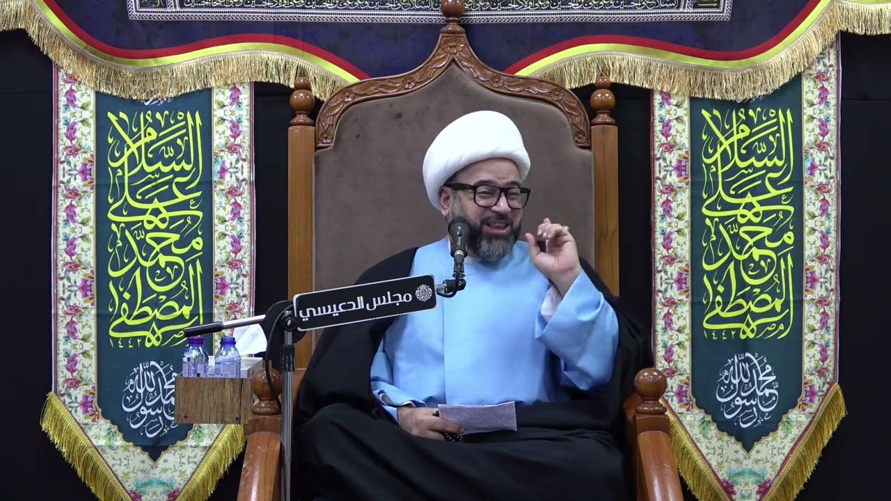 بيعة النبي (ص) مع أهل المدينة ( بيعة العقبة ) - الشيخ ياسين الجمري - مجلس الدعيسي