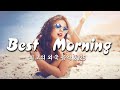 빌보드차트 핫 100 광고없는 트렌디한 최신 팝송 노래 모음 Top Best Popular Songs Of 2024 2025 빌보드차트 핫 100 광고없는 트렌디한 최신 팝송 노래 모음 Top Best Popular Songs Of 2024 2025