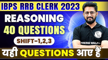 RRB CLERK ANALYSIS 2023 | REASONING SHIFT 1, 2 & 3 | MEMORY BASED EXAMS QUESTIONS | BY SACHIN SIR