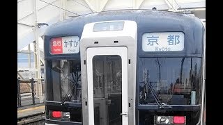 キハ75の方向幕回転～京都？東舞鶴？天理？急行かすが？