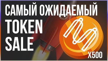 Токен Сейл Mina Protocol на CoinList | Как участвовать