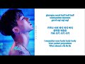 MINO - BODY (몸) (Rom-Han-Eng Lyrics)