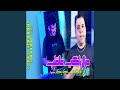 Mazel Raki Fel Galb Feat Tchikou22 Mazel Raki Fel Galb Feat Tchikou22
