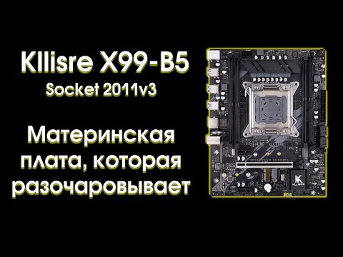 Тест и обзор
