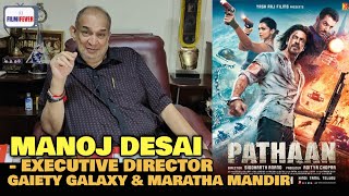 Pathaan BOX OFFICE COLLECTION | Manoj Desai REACTION | Shah Rukh Khan, Deepika, John Abraham