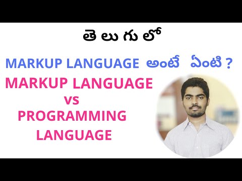 MARKUP LANGUAGE in Telugu ll MARKUP vs PROGRAMMING LANGUAGE - YouTube