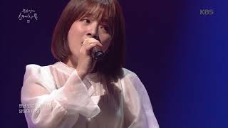 유희열의 스케치북 Yu Huiyeol's Sketchbook - 안헤어지면 큰 일 날듯..ㄷㄷ 역대급 클라쓰..!벤의 헤어져줘서 고마워♬.20190705