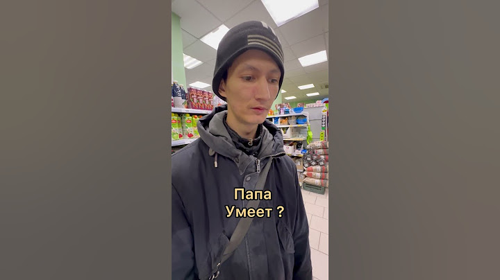 Скромный Толя